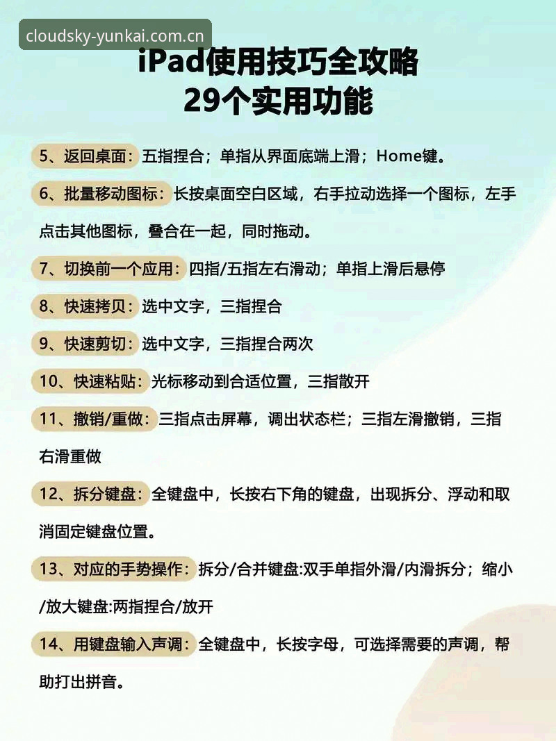 云开权威平台安全吗 云开平台官方版安全使用指南:从下载到体验的完整教程
