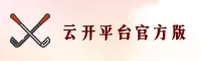 YK | 云开·官方网站