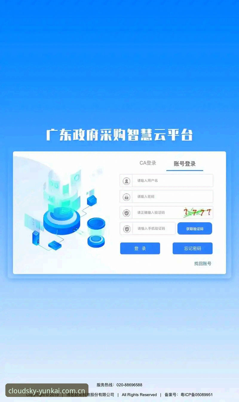 最新云开体育平台安全 云开平台官方版 vs 第三方渠道:最新云开体育平台安全对比分析,哪个更可靠?
