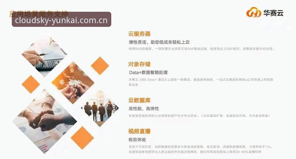 云开平台官方版vs其他版本：使用教程必备对比分析与选择指南